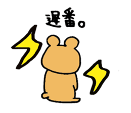 The bear which appeared in the society sticker #10542433
