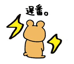 The bear which appeared in the society sticker #10542433