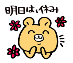 The bear which appeared in the society sticker #10542434