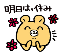 The bear which appeared in the society sticker #10542434