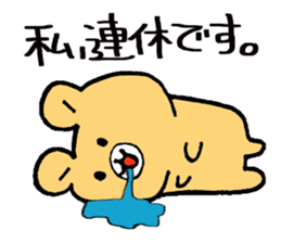 The bear which appeared in the society sticker #10542437