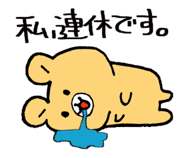 The bear which appeared in the society sticker #10542437