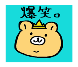 The bear which appeared in the society sticker #10542440