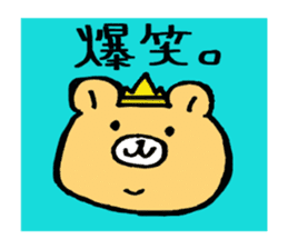 The bear which appeared in the society sticker #10542440