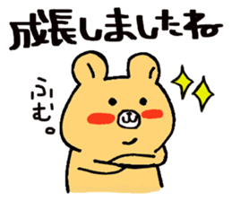 The bear which appeared in the society sticker #10542442