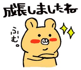 The bear which appeared in the society sticker #10542442