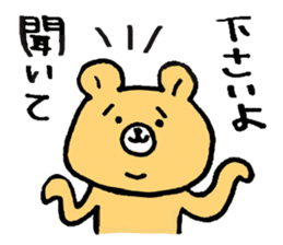 The bear which appeared in the society sticker #10542443
