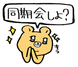 The bear which appeared in the society sticker #10542444