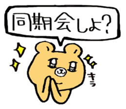 The bear which appeared in the society sticker #10542444