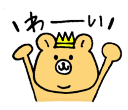 The bear which appeared in the society sticker #10542445