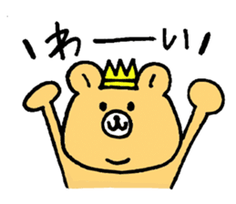 The bear which appeared in the society sticker #10542445