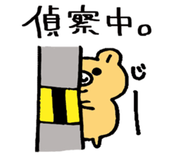 The bear which appeared in the society sticker #10542446