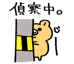 The bear which appeared in the society sticker #10542446