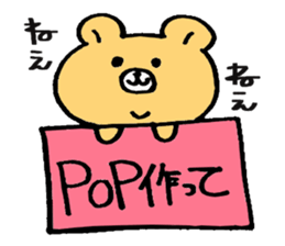 The bear which appeared in the society sticker #10542448