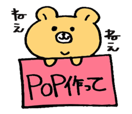 The bear which appeared in the society sticker #10542448