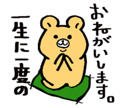 The bear which appeared in the society sticker #10542449