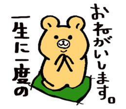The bear which appeared in the society sticker #10542449