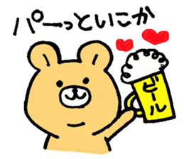The bear which appeared in the society sticker #10542450