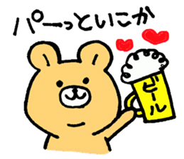 The bear which appeared in the society sticker #10542450