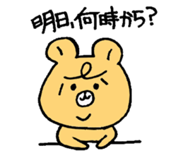 The bear which appeared in the society sticker #10542451