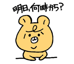 The bear which appeared in the society sticker #10542451