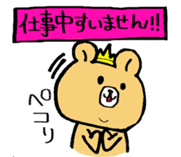 The bear which appeared in the society sticker #10542452