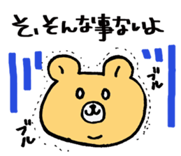 The bear which appeared in the society sticker #10542453