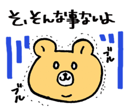 The bear which appeared in the society sticker #10542453