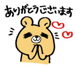 The bear which appeared in the society sticker #10542455