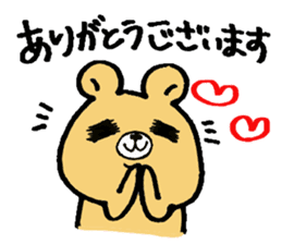 The bear which appeared in the society sticker #10542455