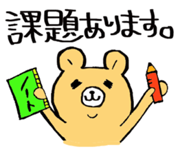 The bear which appeared in the society sticker #10542457