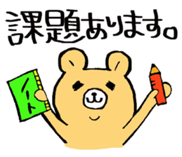 The bear which appeared in the society sticker #10542457