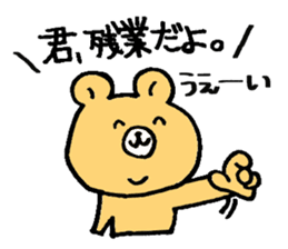 The bear which appeared in the society sticker #10542458