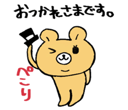 The bear which appeared in the society sticker #10542459