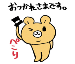 The bear which appeared in the society sticker #10542459