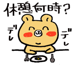 The bear which appeared in the society sticker #10542461