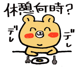 The bear which appeared in the society sticker #10542461