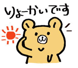 The bear which appeared in the society sticker #10542463
