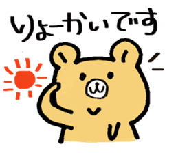 The bear which appeared in the society sticker #10542463