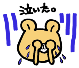 The bear which appeared in the society sticker #10542466