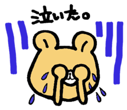 The bear which appeared in the society sticker #10542466