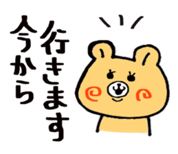 The bear which appeared in the society sticker #10542468