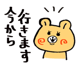 The bear which appeared in the society sticker #10542468