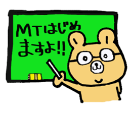 The bear which appeared in the society sticker #10542470