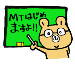 The bear which appeared in the society sticker #10542470