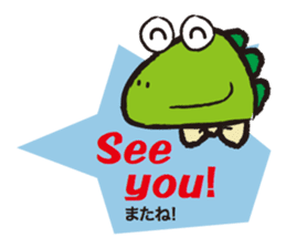 Twin Zaurus sticker #10542670