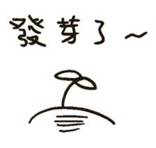 Do you have something to say? sticker #10542752