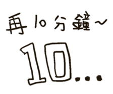 Do you have something to say? sticker #10542753