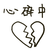 Do you have something to say? sticker #10542755