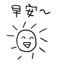 Do you have something to say? sticker #10542756